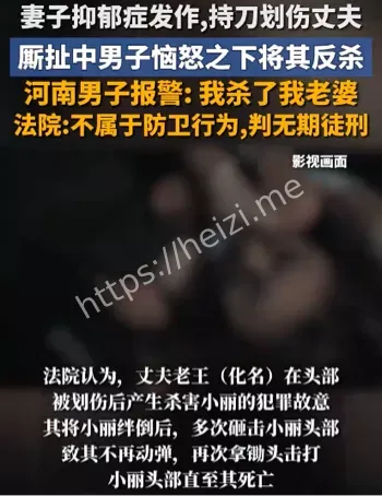 抑郁症发作