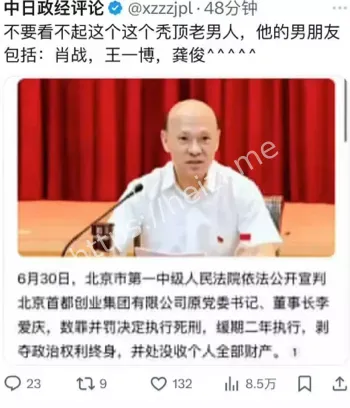 龚俊