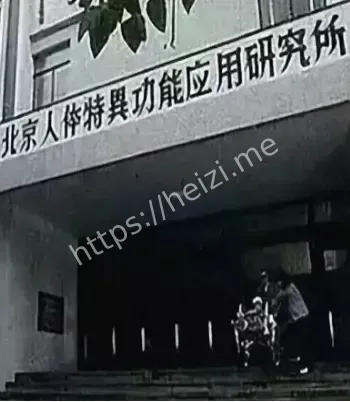 国家轰动
