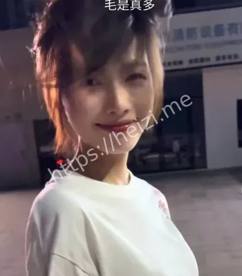 行为不检