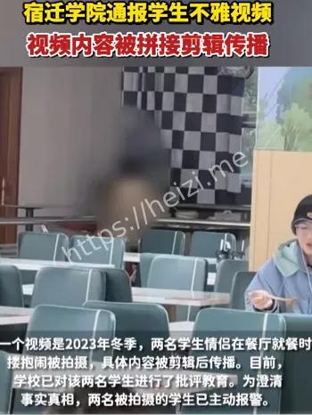 不雅视频