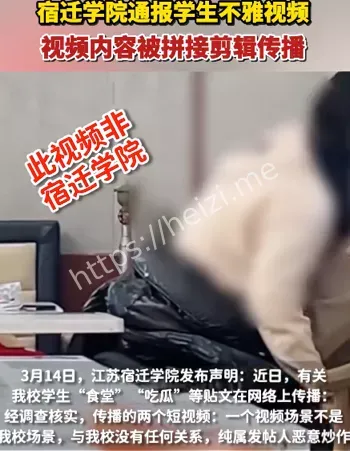 食堂偷拍