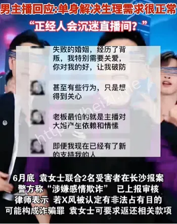 鹏程一号