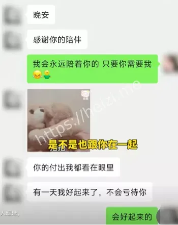 诱导消费