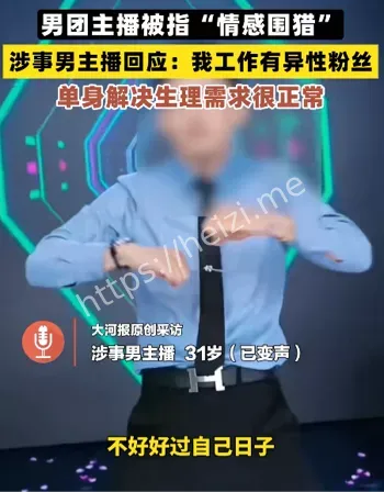 粉丝经济