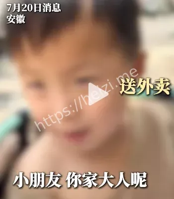 女骑手