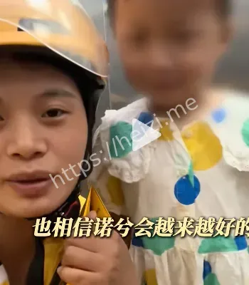 母爱