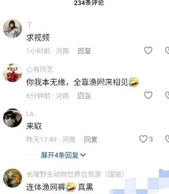 修手机