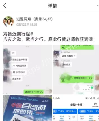 姑姑