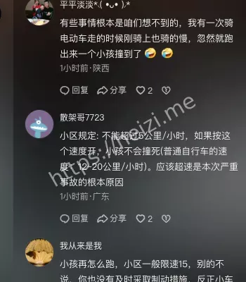 成都青羊区