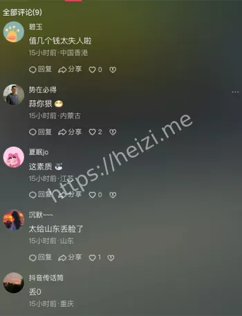 乡村文明