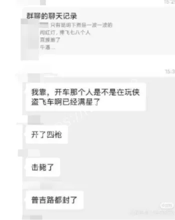 昆明车祸