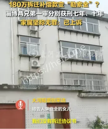 老宅