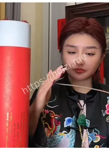 消灾去病符