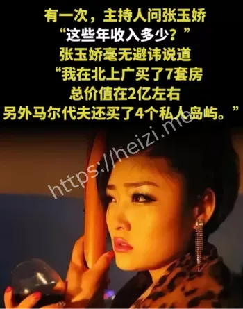 实名举报