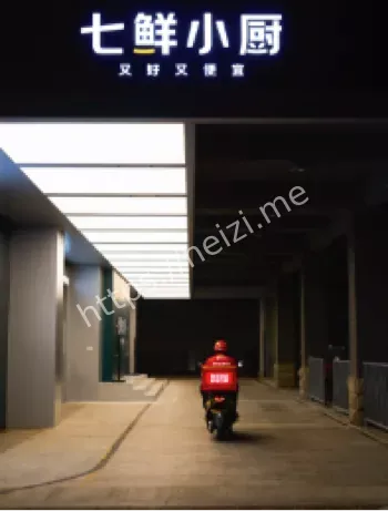 技术创新