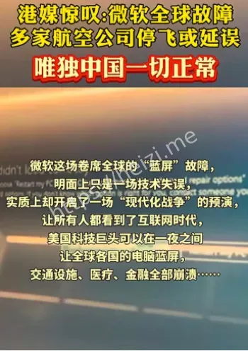 SharePoint攻击