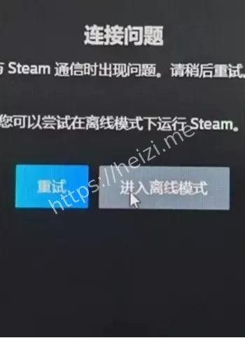 医院瘫痪
