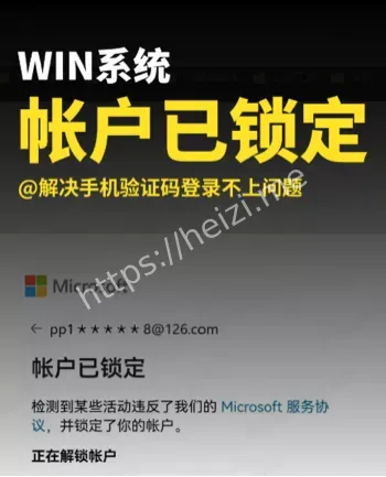 民航中断