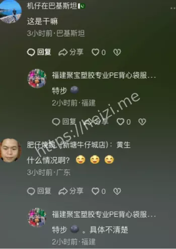 欠薪抗议
