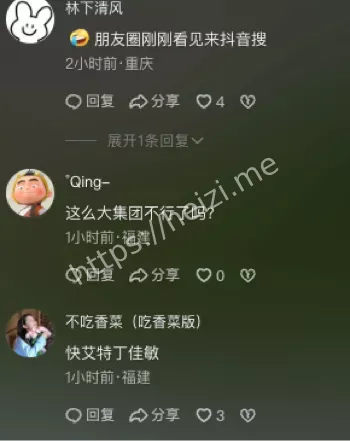 主干道瘫痪