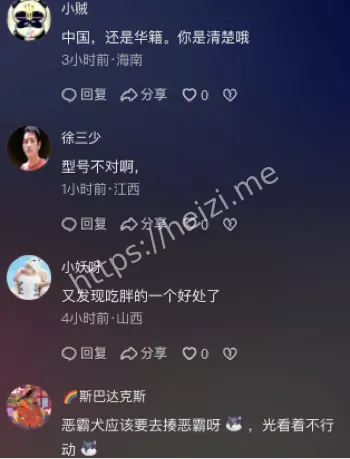 尖叫挣扎