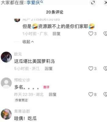 肖战