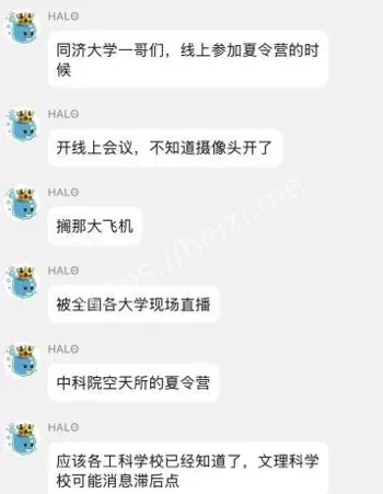 同济大学