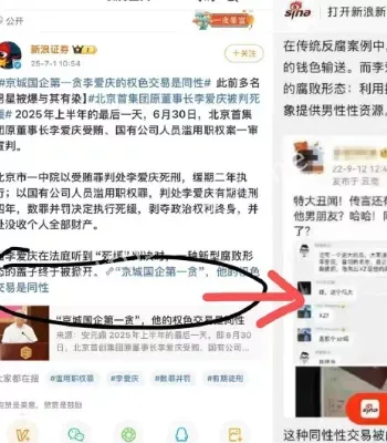 肖战