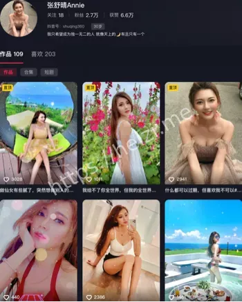 张舒晴