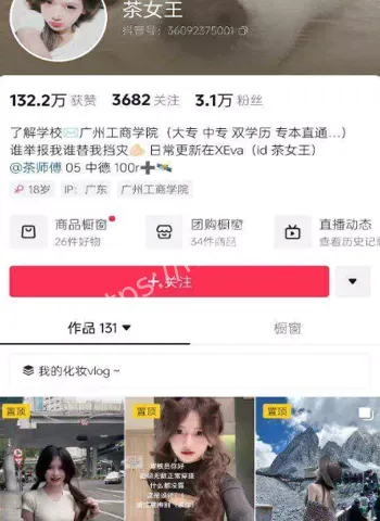 李昱霖