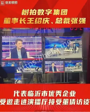设卡围堵