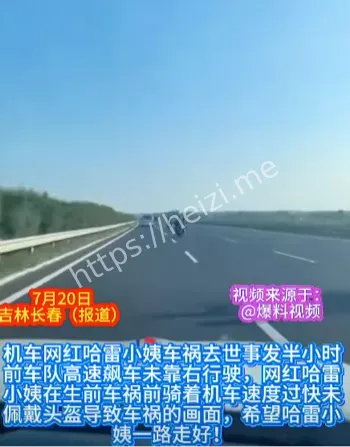 骑行争议