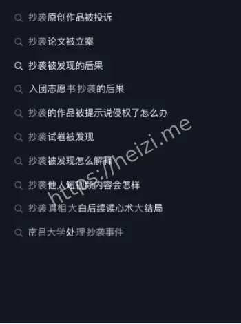 录取通知书