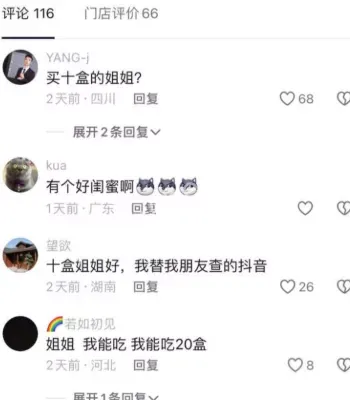 黑料大事记