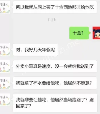 婀娜多姿
