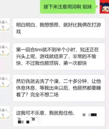 华思柚