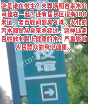 钱粮湖事件