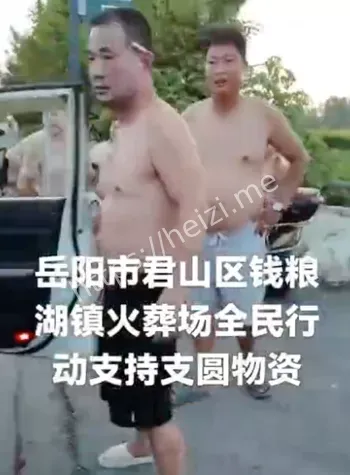 环境争议