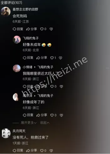 塘下