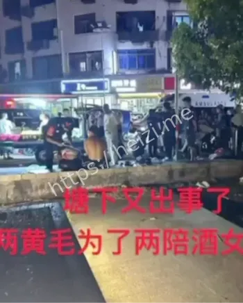 塘下