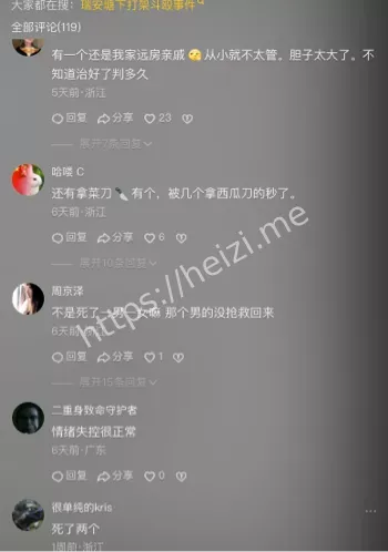 两男