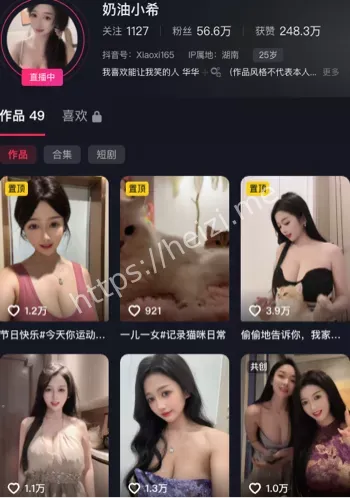 禁欲系
