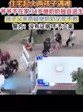 人性丑恶