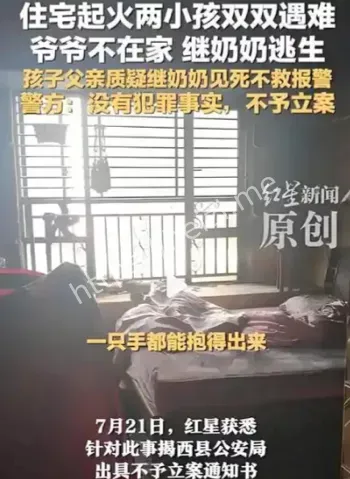 家庭伦理