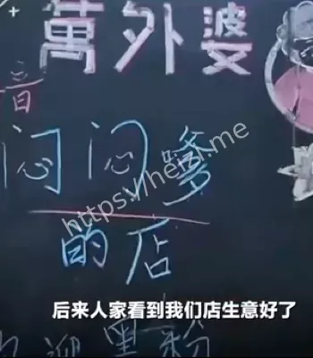 上海网红