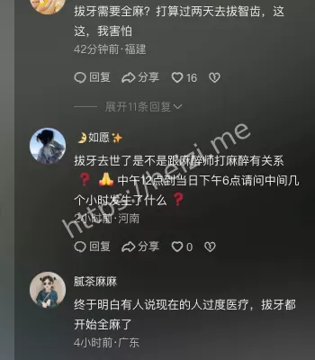 4岁男童
