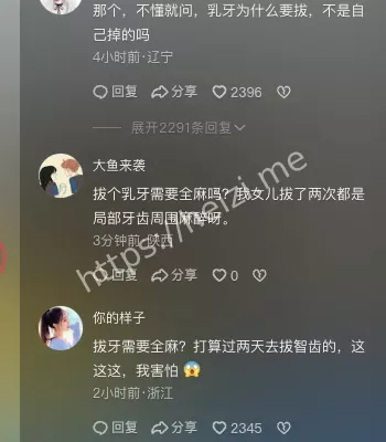 家属质疑