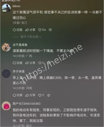 杀手