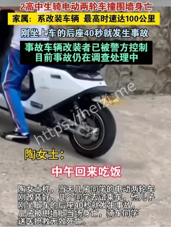 青少年教育